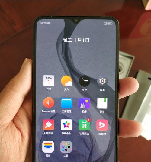 乐2Pro手机的卓越表现与特点（一款性价比极高的智能手机）