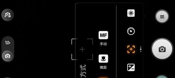 小米3前置摄像头（清晰自拍，尽显美好人生）