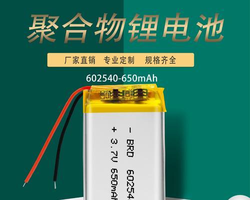 HPEliteBook2540p（轻薄便携，强大稳定，满足商务人士的需求）