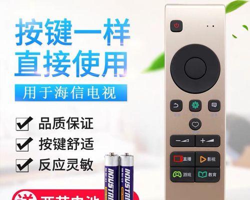 海信65EC780UC超高清电视的性能和特点（了解海信65EC780UC电视的画质、音效和智能功能）