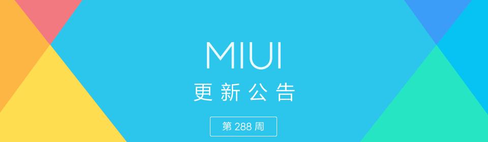 探索MIUI7.3.4.0的主题设计之美（个性化主题，让你的手机焕然一新）