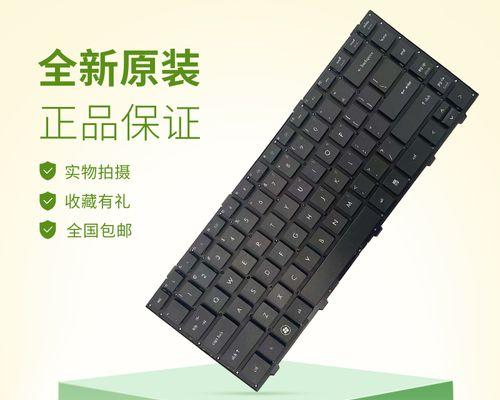 惠普4446笔记本综合评测（性能强劲，适合日常办公和娱乐）