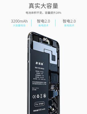 手机电池的使用情况及优化方法（了解手机电池的状况，延长电池寿命）