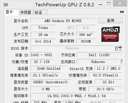 笔记本850m显卡性能解析（探索850m显卡的实力与优势）