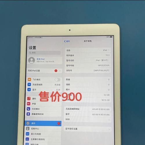 2017iPadnew发布（一触即发的智能世界，探索新时代的无限可能）