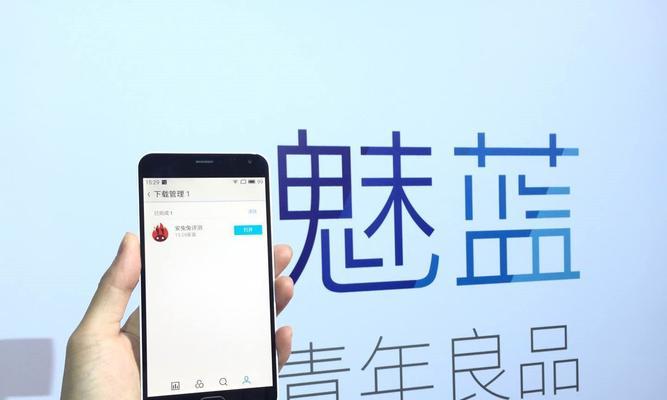 魅族魅蓝note2刷机全指南（从零开始，轻松掌握刷机技巧）