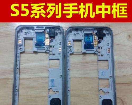 三星G9009W手机的特点与性能（一款强大的智能手机，为你带来无限可能）