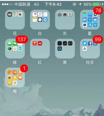 手机还原所有设置的影响及注意事项（了解手机还原设置的重要性，避免信息丢失和隐私泄露）