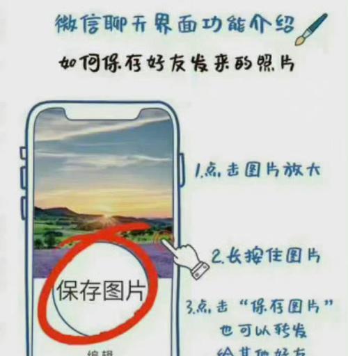 如何快速删除手机通讯录好友（高效清理联系人名单，保护个人隐私安全）