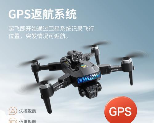 探索无限天际，300万像素飞行器如何展现无比细腻（高清影像带来全新视觉体验，助力空中拍摄进化）