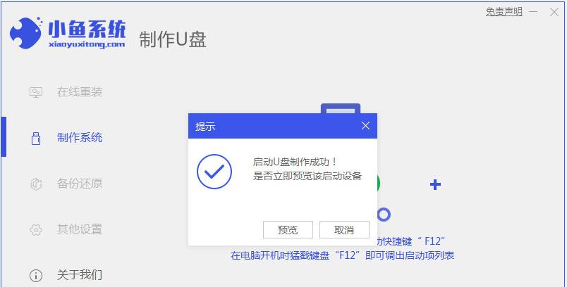 Win764位系统重装教程（详解Win764位系统重装步骤，轻松解决电脑问题）