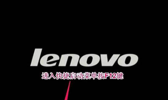 联想V310U盘装机教程（简单易行的装机教程，助你快速组建个性化电脑）