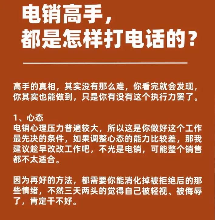以忆通打电话如何？（一款便捷高效的通讯工具）