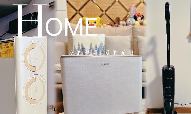 墨迹空气净化器的效果如何（一款高性能净化器解决你的空气污染问题）