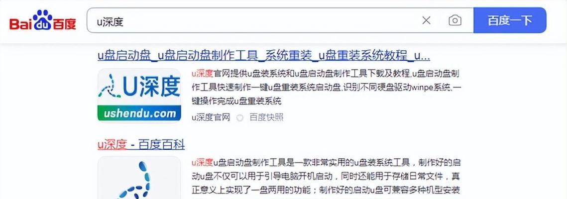 使用U盘启动安装Win7系统教程（详细步骤教你如何使用U盘安装Windows7系统）