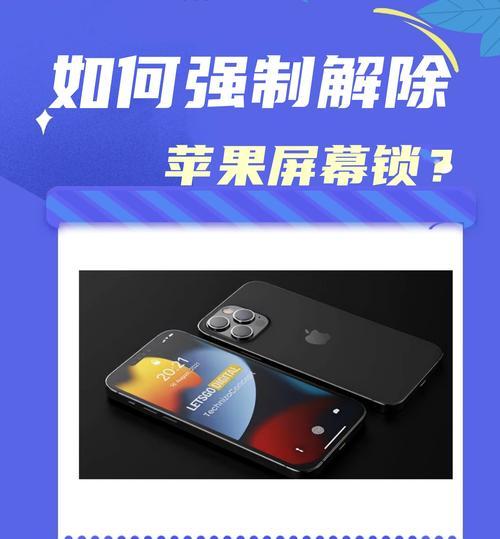 恢复模式小窍门（打破困境，快速进入恢复模式的一招鲜！）