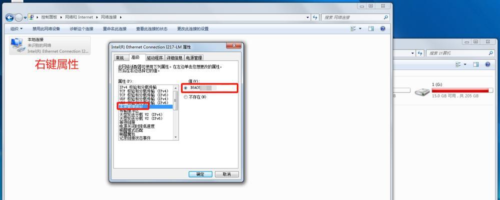 Mac系统如何安装Windows7系统（完全指南，让您顺利安装Windows7系统）