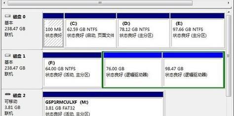 如何在硬盘上安装原版Win7系统（详细教程及步骤，助你成功安装Win7系统）