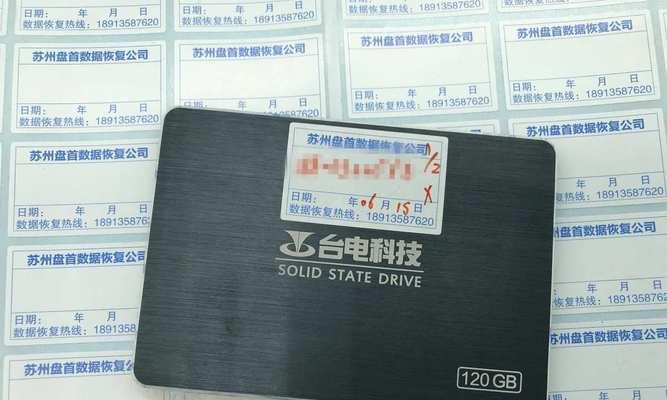 了解2246xt芯片型号的添加及应用（深入探讨2246xt芯片型号的特点与优势）