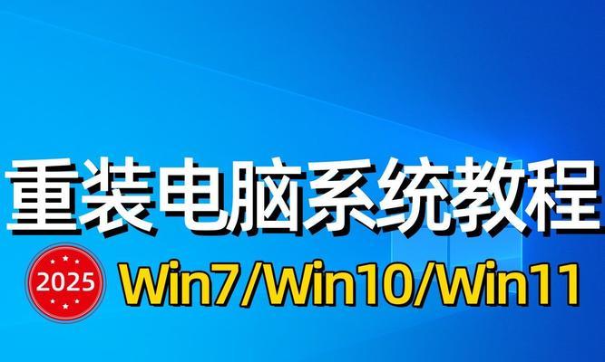 延长笔管（简单易懂的步骤和关键要点，让你轻松安装笔记本系统）
