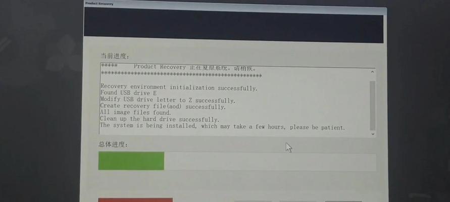 用U盘装笔记本系统教程（简单易懂的U盘装系统步骤及注意事项）