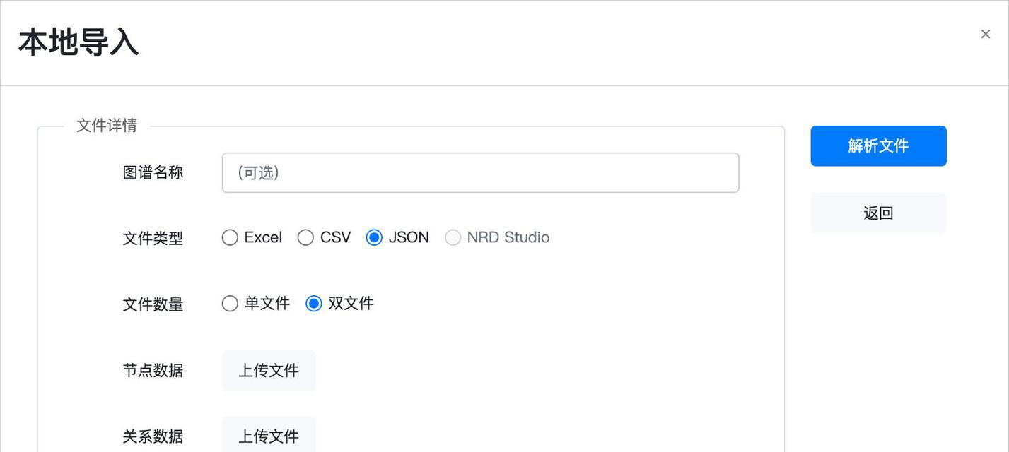 深入探索bin文件的打开方式（解密bin文件的奥秘与技巧）