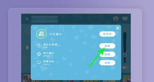 企鹅TV（以企鹅TV怎么样为主题的综合评估与用户体验）