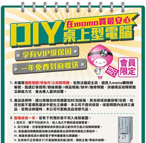 宏基Win10安装教程（详细步骤及技巧，让你快速上手）