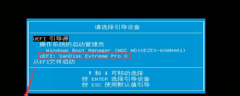 使用PE盘安装系统教程（简单易懂的系统安装指南）