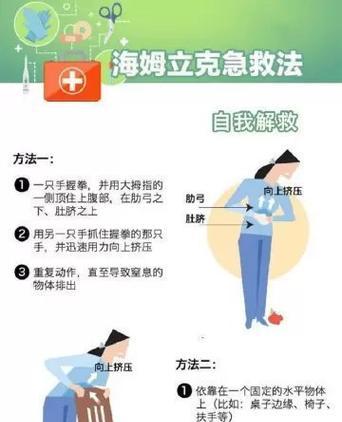 360急救箱U盘版使用教程（从下载到使用，轻松应对电脑故障）