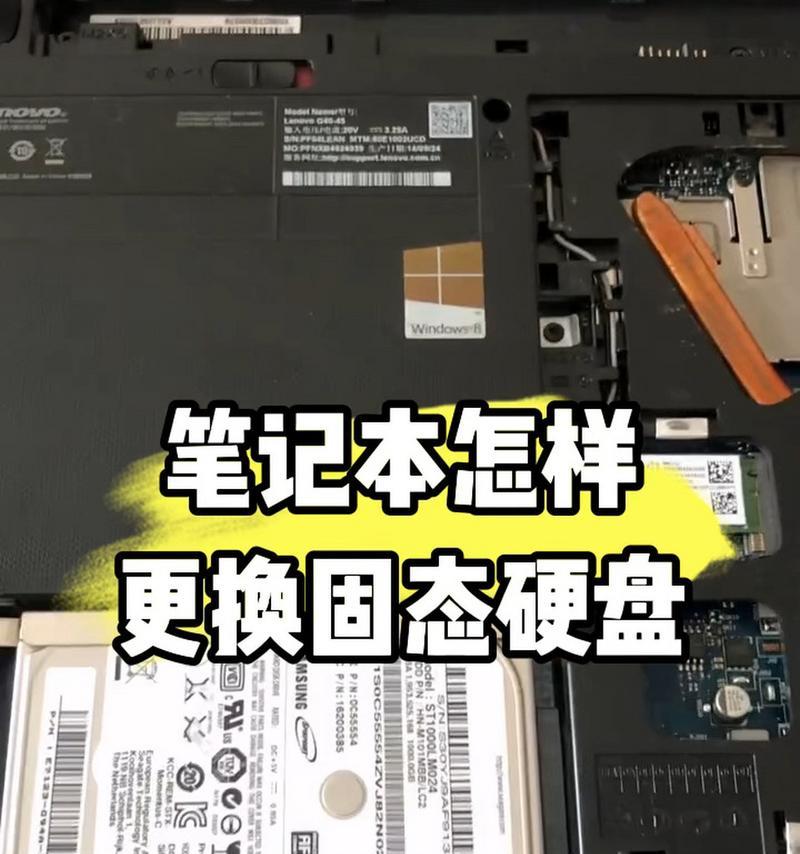 固态硬盘的使用与优化技巧（发挥固态硬盘的最佳性能，提升电脑使用体验）