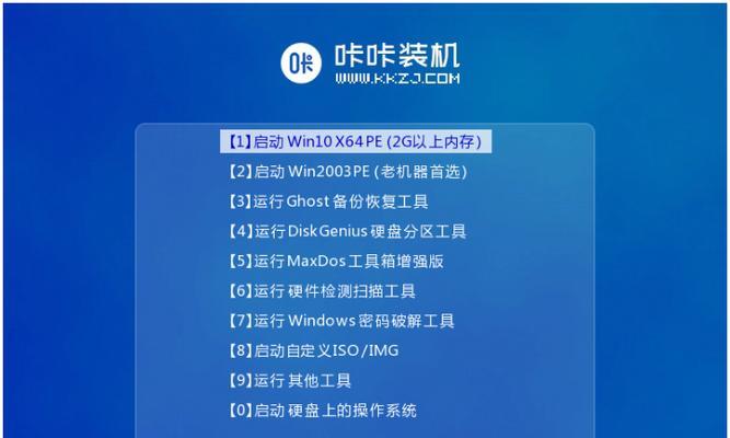 大白菜如何安装win7系统（简单步骤教你轻松安装win7系统）