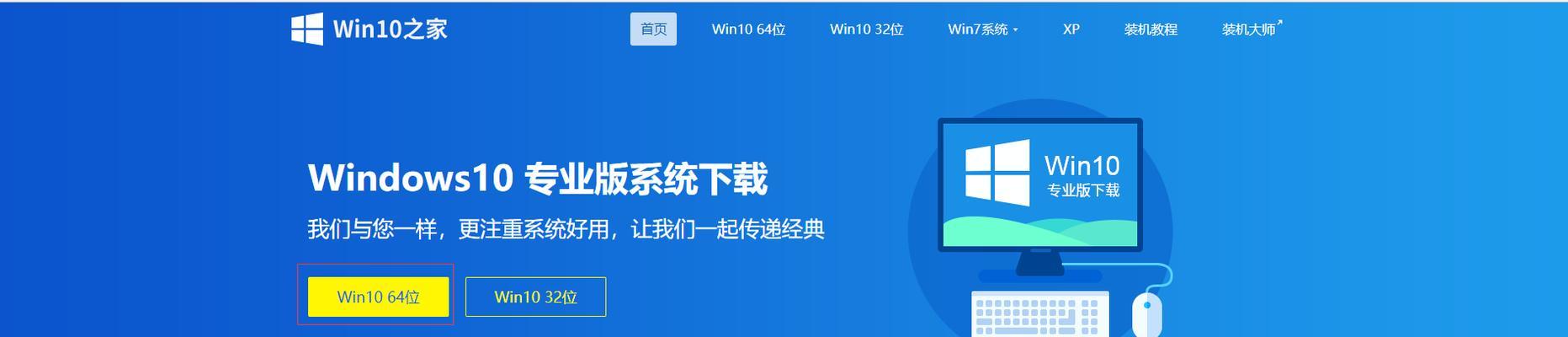 一键还原Win7系统教程（Win7OneKey一键还原操作指南，轻松解决系统问题）