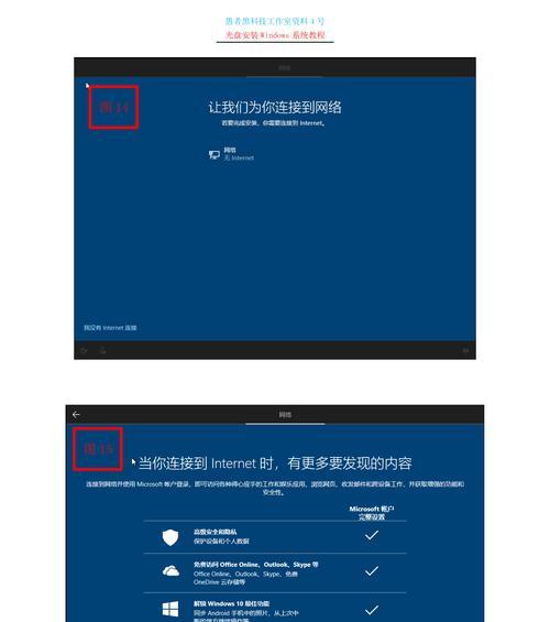 制作系统光盘教程（让你的电脑系统安装更简单、更快捷）