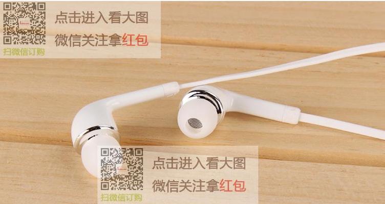 三星HS330耳机的音质表现和舒适度如何？（全面评测三星HS330耳机的音质和舒适度，让你轻松找到最佳选择）