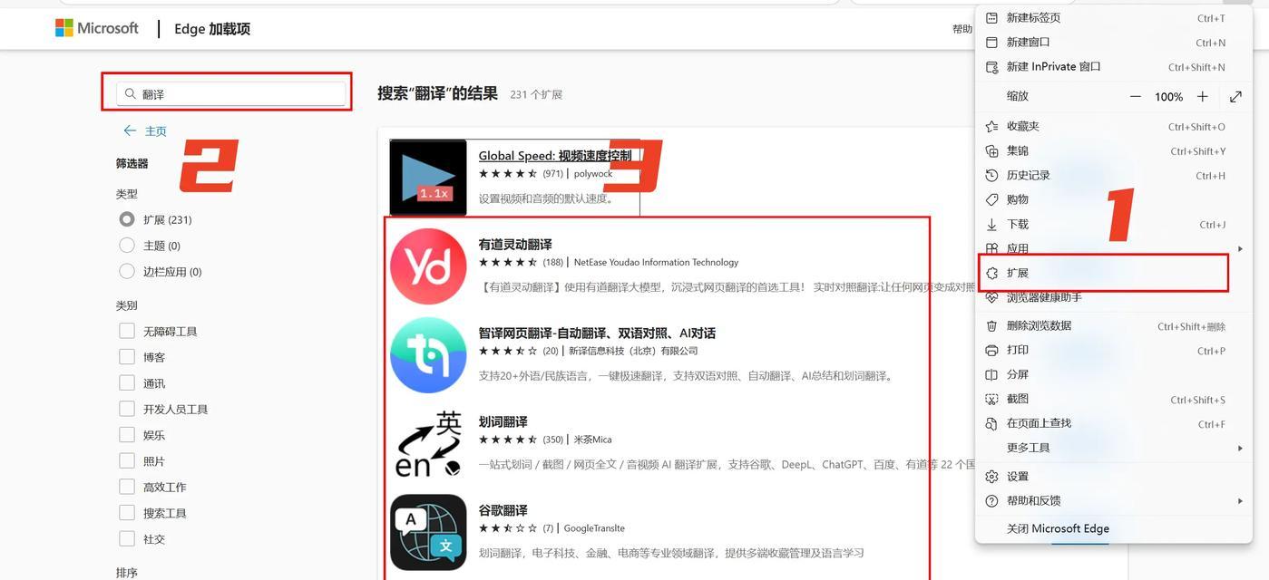 以分区助手迁移教程（一步步教你如何使用分区助手迁移数据，避免数据丢失和繁琐的操作）