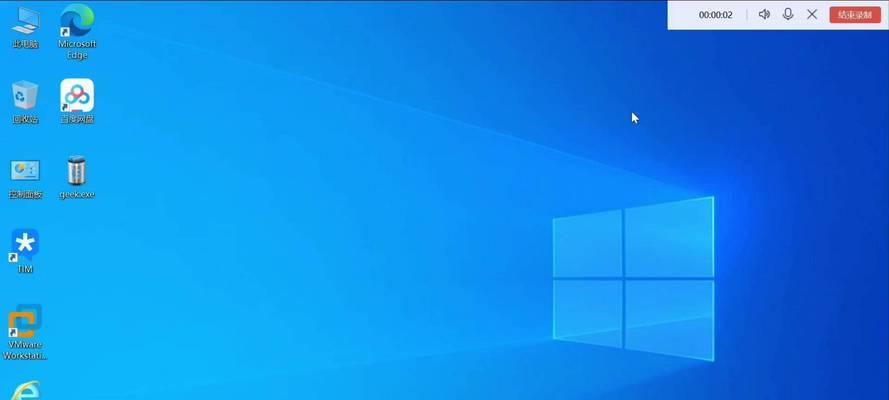 电脑重装系统win7教程（一步步教你重新安装Windows7操作系统，让电脑焕然一新）