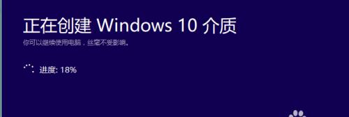 Win10安装ISE教程（Win10操作系统上安装ISE的步骤、注意事项和常见问题解答）