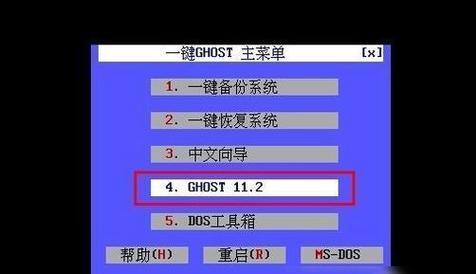 小白也能轻松学会装机（一步步教你打造属于自己的电脑）