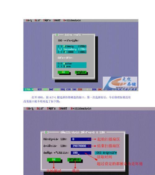 了解MHDD工具及使用方法（教程分享，轻松掌握MHDD工具）