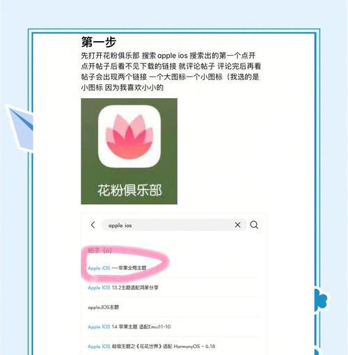 掌握虚拟手机软件的使用技巧（轻松运行多个手机应用的秘诀）