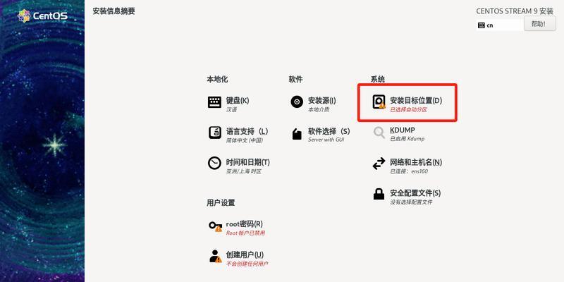 如何将iPhone打造成功能强大的电脑系统（探索iPhone电脑化的无限可能）