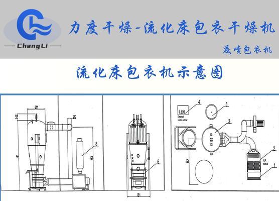 装作装系统详细教程（快速学会装作装系统，让你的电脑焕然一新！）