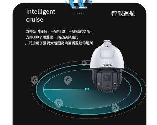 智能监控摄像头的应用与发展（保障安全的关键利器）