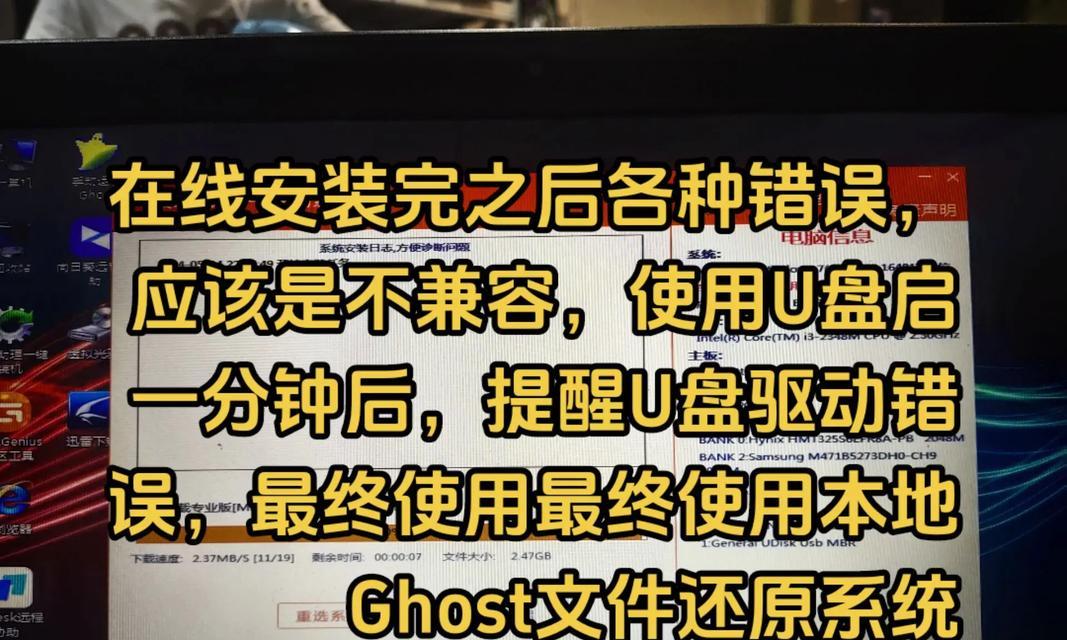 解决无法通过BIOS启动U盘安装系统的问题（教你如何修复BIOS无法识别U盘的问题及解决方法）