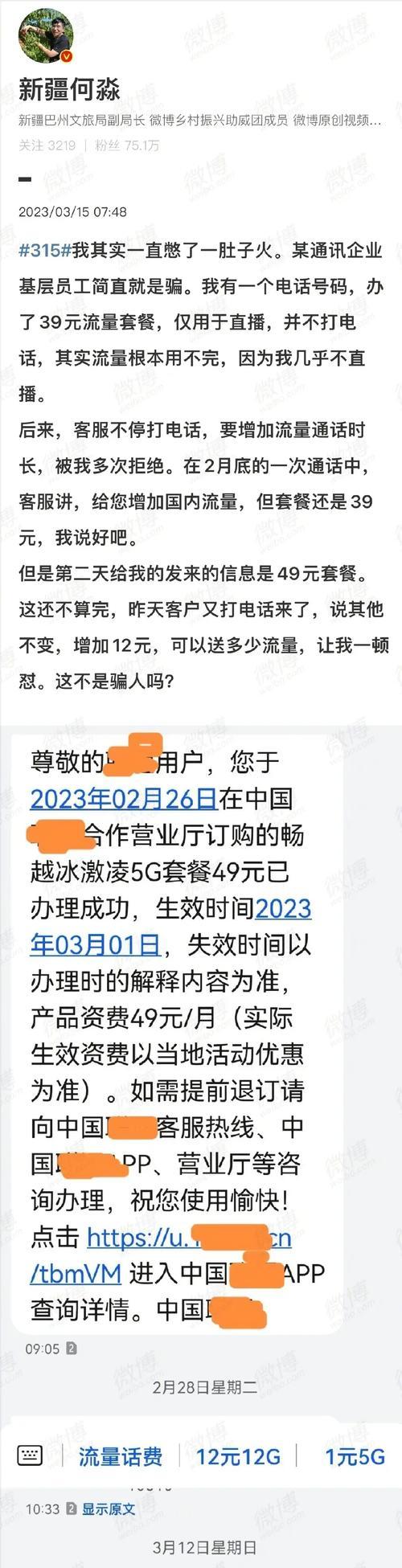 商315的使用体验及评价（探索商315的功能、性能和用户反馈）