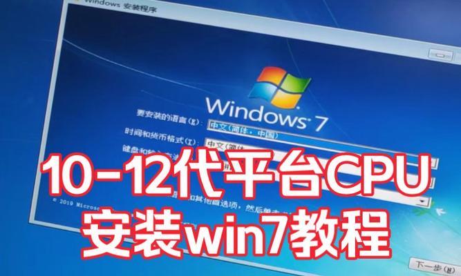 如何将HP电脑更换为Windows7系统（详细教程和步骤，让您轻松完成系统更换）