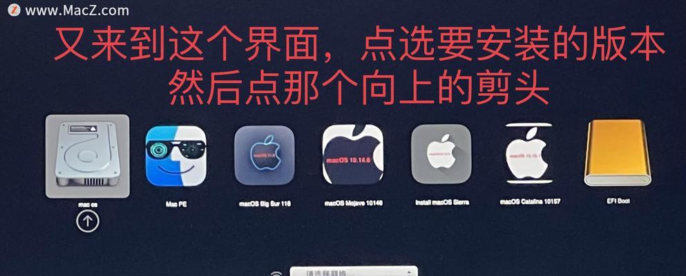 使用U盘安装iOS系统教程（如何使用U盘安装iOS系统，详细步骤分享）