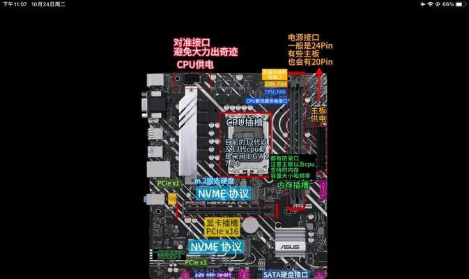 抖音电脑装机教程（2018年最新教程，让你的电脑更流畅更强悍）