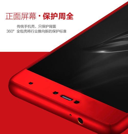 M3X手机细致评测（一探M3X手机的功能与性能）